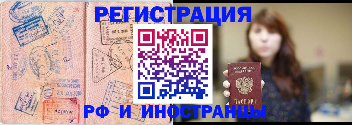временная регистрация адрес в Лысьве