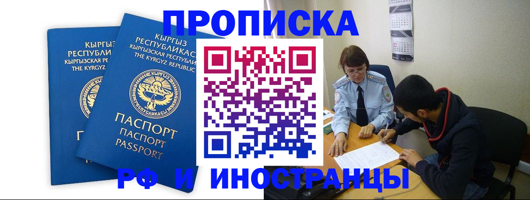 регистрация для школы в Лысьве
