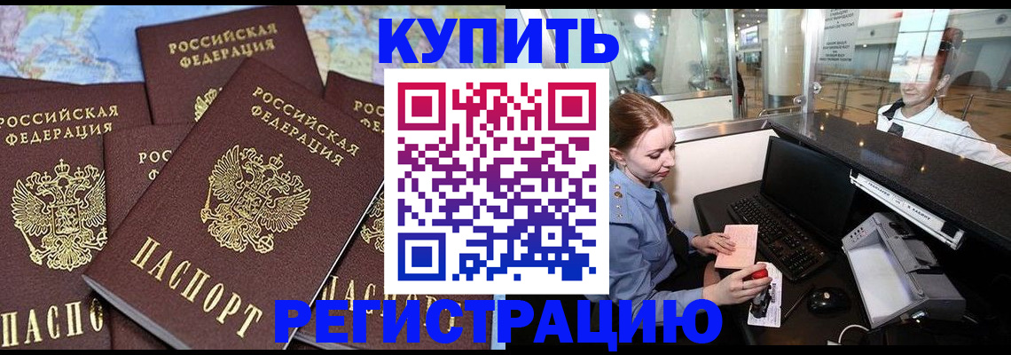 регистрация в Лысьве