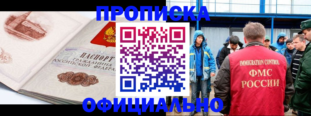 пропишу в квартире в Лысьве